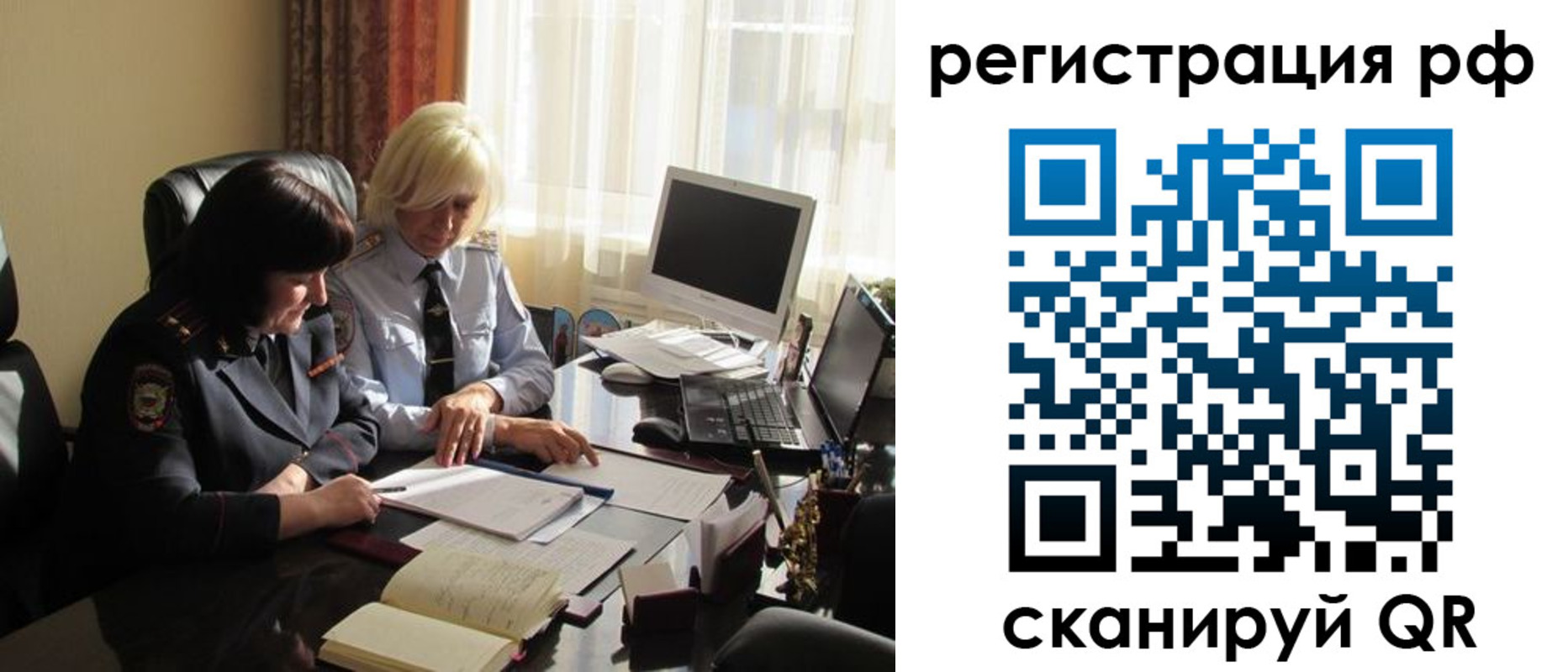 прописка иностранных граждан в Лагани