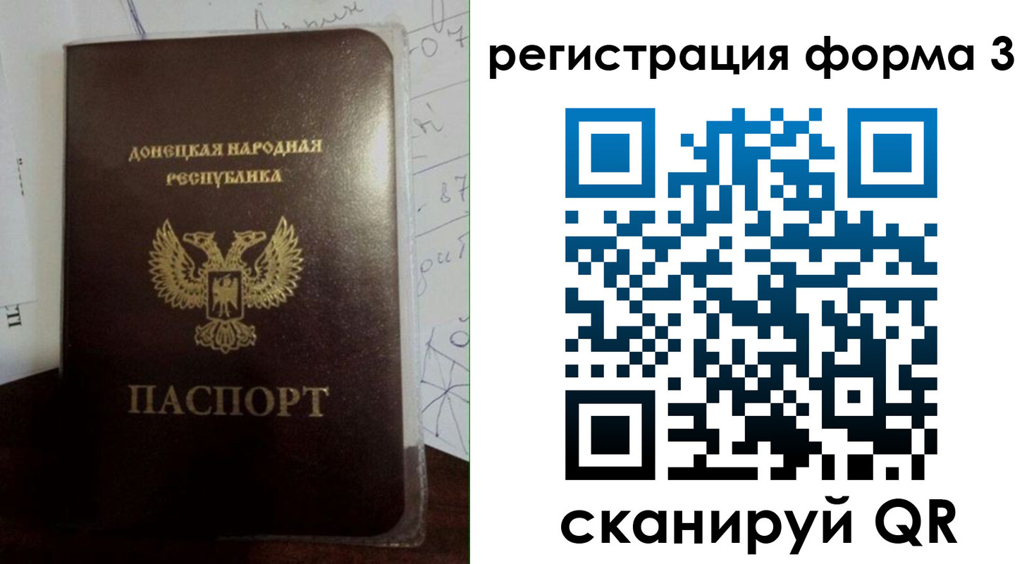 прописка от собственника в Лагани